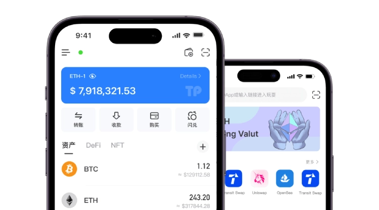 TP钱包产品介绍